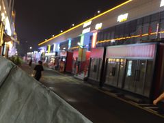 -星光城