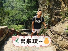 -北京上方山国家森林公园