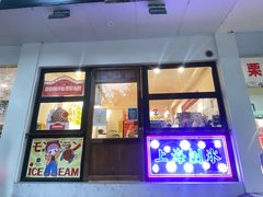 -陈记栗子(长宁路店)