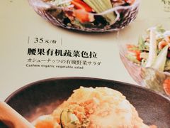 -赤谷和牛烧肉居酒屋(石景山店)