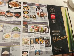 -闻见中国海南菜(K11店)