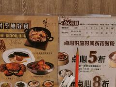 -稻香酒家(天河城店)