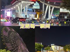 -南昌之星游乐场