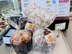 -PAOPAO Bakery&Café(港汇店)