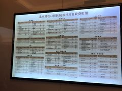 -劲松口腔医院(蓝色港湾院)