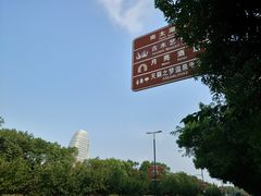 -湖州太湖旅游度假区-月亮广场