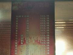 -新疆阿力烧烤