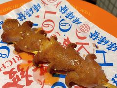 -碌碌发·东南亚风味烧烤档(体育西店)