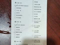 -龙悦湾酒家·八阵鱼生·渔人码头店