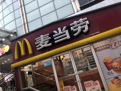 门面-麦当劳(秣陵路店)