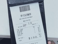 -麦文记面家(佐敦店)