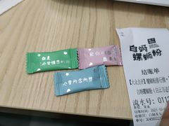 -白妈螺蛳粉(白云万达店)