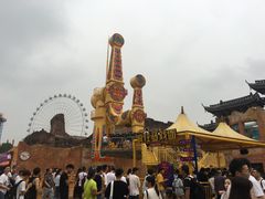 -横店影视城梦幻谷园区