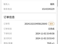 -大悦城(沈阳中街店)