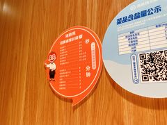 -海底捞火锅(万丰桥店)