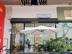 -PANDA QUEEN熊猫女王(成都店)