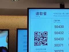 -奈雪的茶(金鹰广场店)