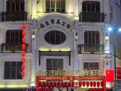 -汕头市小公园