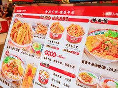 -卤大叔·广州牛杂(壹方城店)