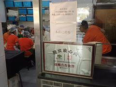 -津门张记包子铺(华昌道店)
