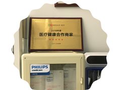 -固瑞齿科(国贸门诊店)