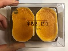 半熟芝士-一鸣真鲜奶吧(星光广场店)