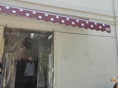 -匠造烘焙(上海工厂店)
