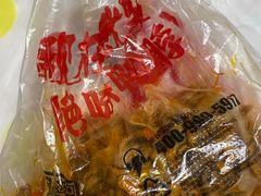-绝味鸭脖(大学城店)