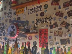 -三杯赤運·中式小酒馆(所城里店)