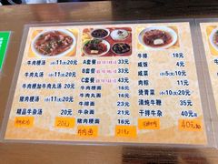 菜单-好成财牛排馆(涂门街总店)