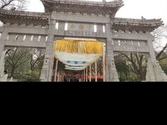 -千佛山风景名胜区