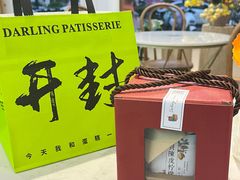 -嗒令甜品·主题融合料理餐厅(首座时代店)