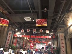 大堂-丹虾|文和友小龙虾·烙锅(陕西路旗舰店)