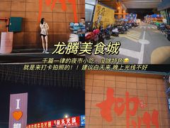 -好欢螺鼎钻螺蛳粉(谷埠店)