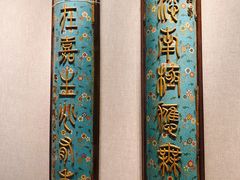 -大连博物馆