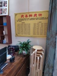 点击看大图 -痣缘宫