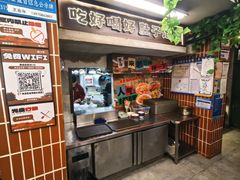 -老三样·旧食新味(船山路店)