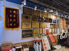 -老门框爆肚涮肉(方庄店)