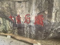 -小五台金河景区