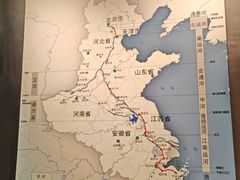 -隋唐大运河文化博物馆