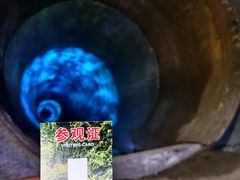 -816工程景区