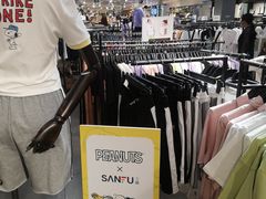 -三福百货(石路店)