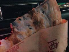 -裕丰西湖干菜饼