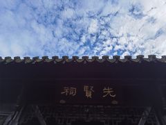 -西湖游船