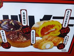 -嘉华鲜花饼·现烤(昆明老街店)