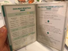 菜单-拉蒂娜·巴西牛排馆 Latina·Brazilian Steakhouse(陆家嘴旗舰店)
