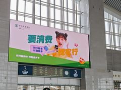 -温州南站