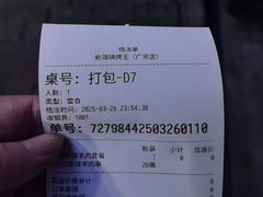 -新疆烧烤王(广灵店)