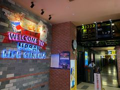 门面-中影静洺影院(宝立方店)