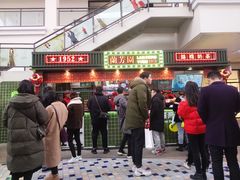 门面-兰芳园手打柠檬茶(下沙奥特莱斯店)